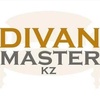 divanmaster.kz