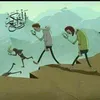 soundarab