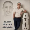 ahmed57824
