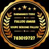 fallouamar.tissu