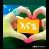 merumeri2