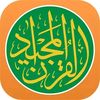 quran_almajeed2