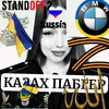 роман_пабг_1488