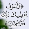 quran_3410