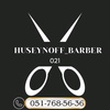 huseynoff_barber