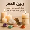 3jor_r