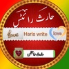 m_haris_write804