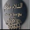 userwafaa1871845337611