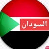 reem.sudan2024