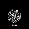 quran_karem938