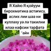 kazak.kyzy91