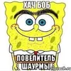 flaertovsky