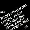 tsehay967