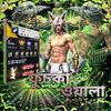 fuska_wala.2