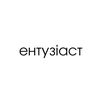 ентузіаст