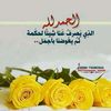 ahmed1231120