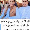 ابو حموده