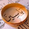 amiramirou036