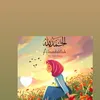 uzmaahmadnoor