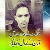 saleemalli790