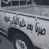 Aloo991