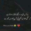 aaltalhayat9909