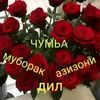 kholiqzoda9