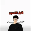 htb_9hb