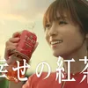 gogonointo