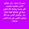 lhachmi.amiech