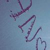 anoo.abedee
