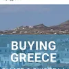 buying_greece