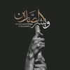 musa.alhaj.249