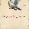 khelkhaouda