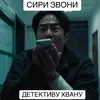 cofemanikk