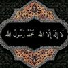 almanusra