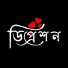 mdhasibulislamtaju