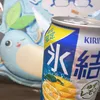 oopimaru_