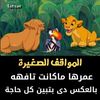 dinamohamed83929