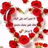 majedabazzet
