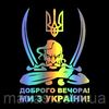 opelasukraine0