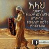 abdijems