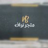 nawaf_stoor