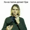 pipiskkk