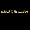 user7640340486937