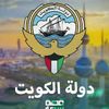 honaa_alkuwait