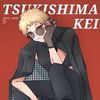 tsukishima_kei_0.0