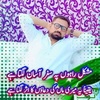 ranaamirshahzad23