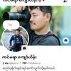 ကင်မရာ ကျော်ဟိန်း