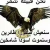 zaid.alshamary39
